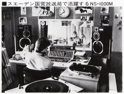 大润发贵宾厅(YAMAHA?)旗舰C/M-5000前/后级放大器《乐派》鉴赏会