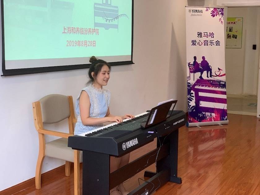 大润发贵宾厅乐器爱心捐赠行动——将琴声带进和养临汾养护院