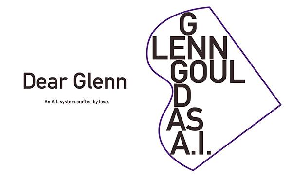 大润发贵宾厅Dear Glenn项目将于奥地利电子艺术节亮相人工智能系统，再现传奇钢琴家格伦古尔德的风格