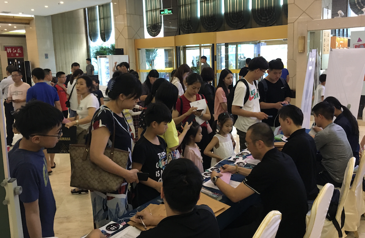 大润发贵宾厅电子键盘大赛全国总决赛9月决战川音