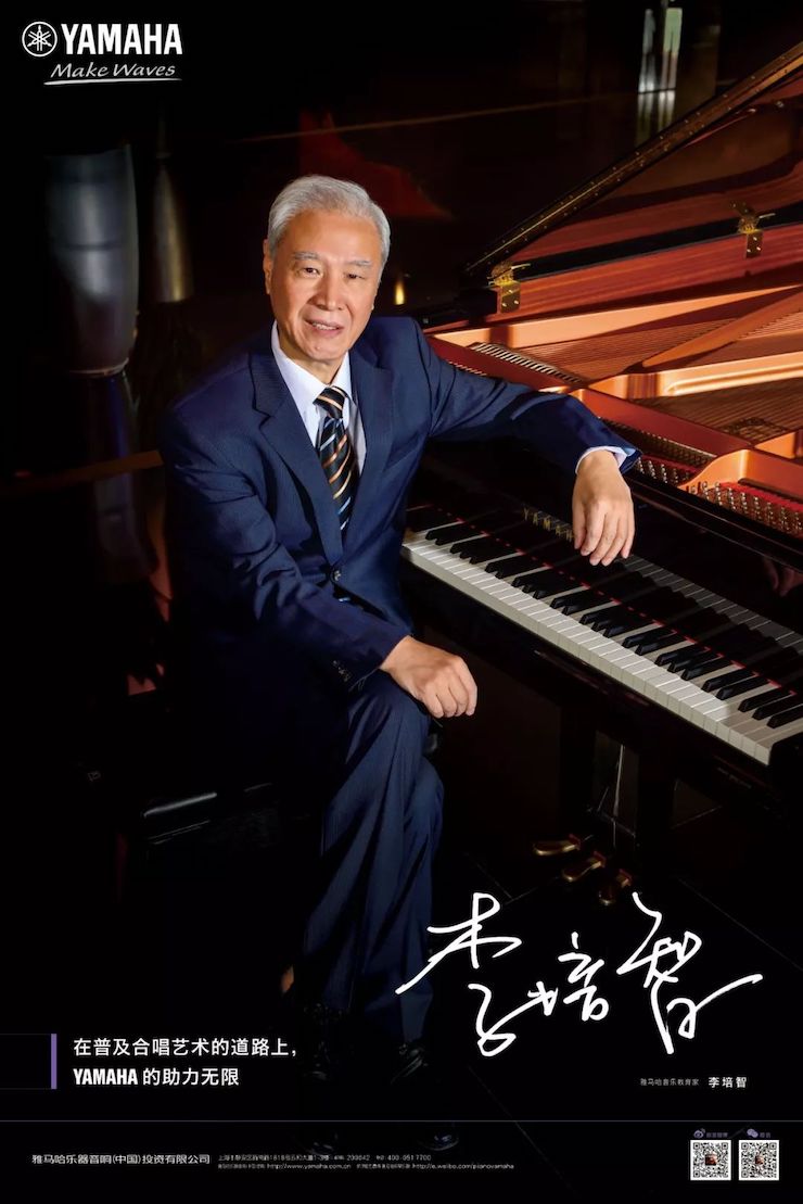 大润发贵宾厅教育家的故事——李培智