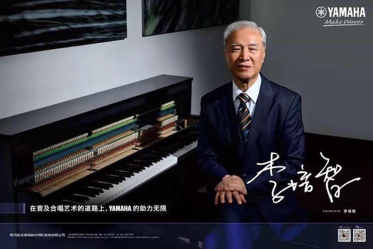 大润发贵宾厅教育家的故事——李培智