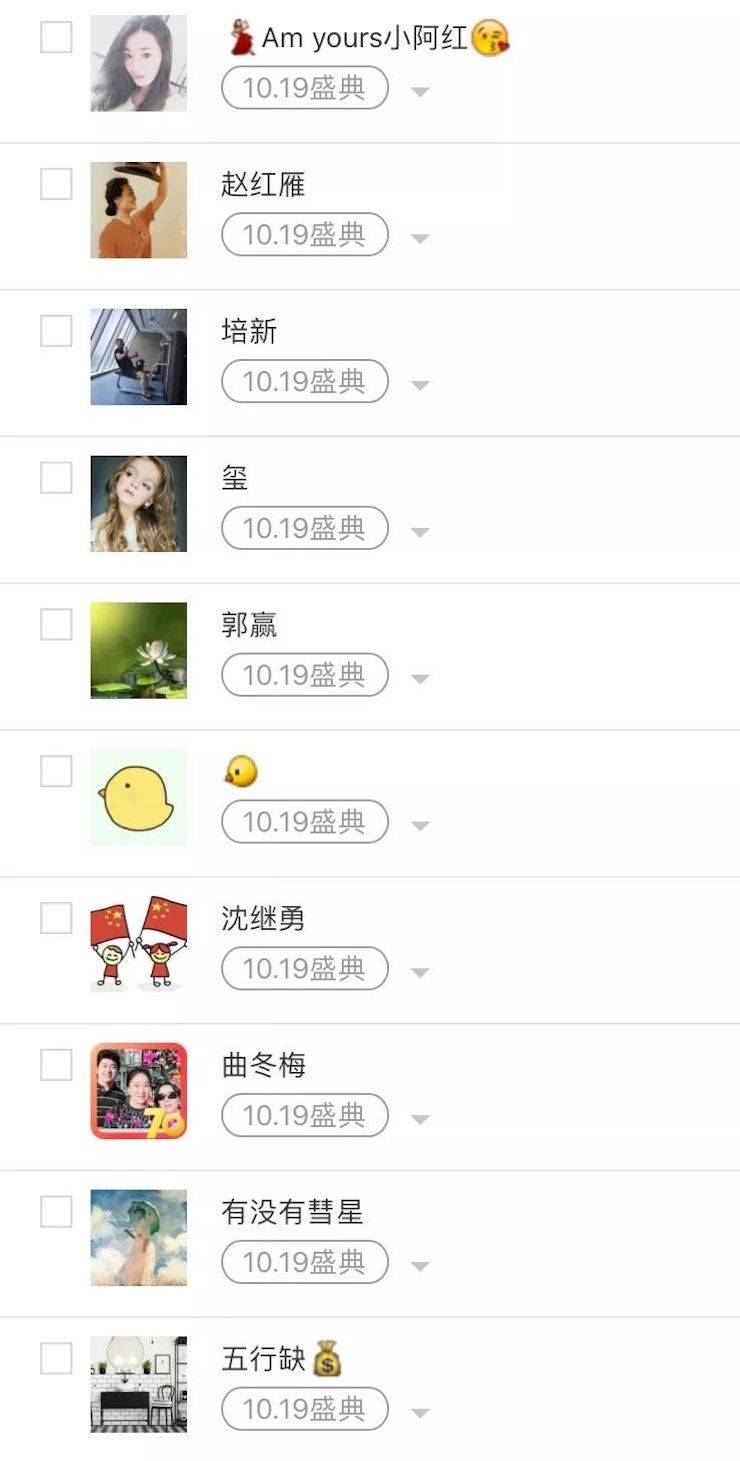 大润发贵宾厅钢琴盛典（哈尔滨站）