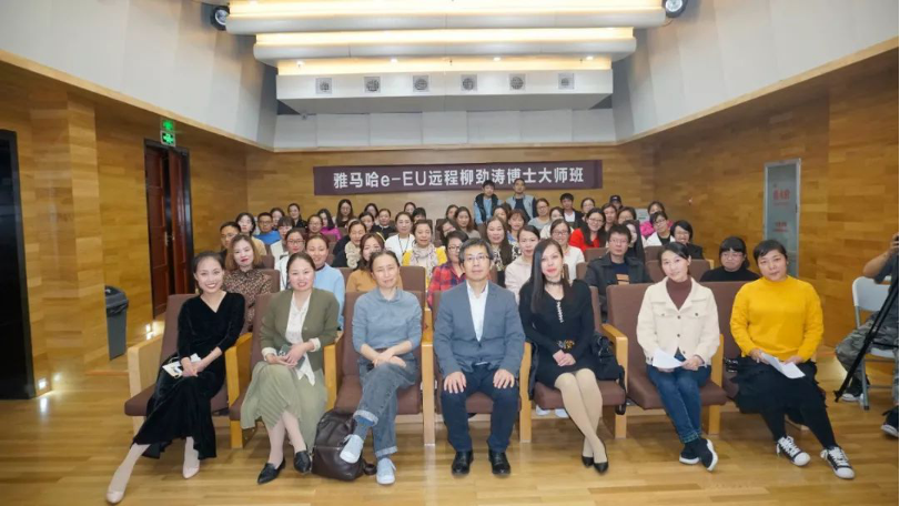 精彩回顾 | 大润发贵宾厅e-EU柳劲涛博士远程钢琴公开课圆满结束！