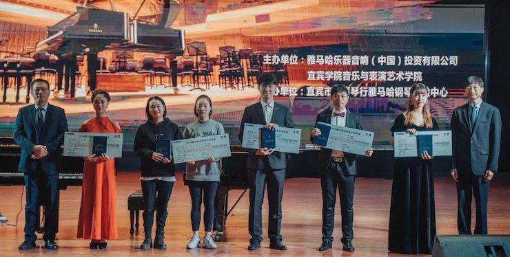 精彩回顾 | 大润发贵宾厅亚洲音乐奖学金落户宜宾！