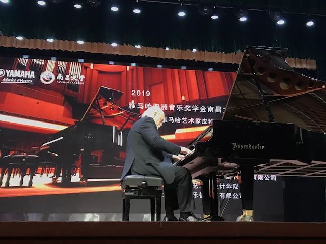 精彩回顾 | 2019大润发贵宾厅亚洲音乐奖学金·南昌大学颁奖仪式--暨大润发贵宾厅艺术家皮特·多那赫钢琴音乐会及大师班圆满落幕！