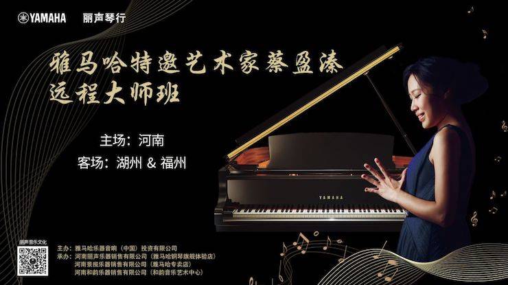 精彩回顾 | 大润发贵宾厅e-EU远程艺术教育联盟系列讲座蔡盈溱老师大师班圆满落幕！