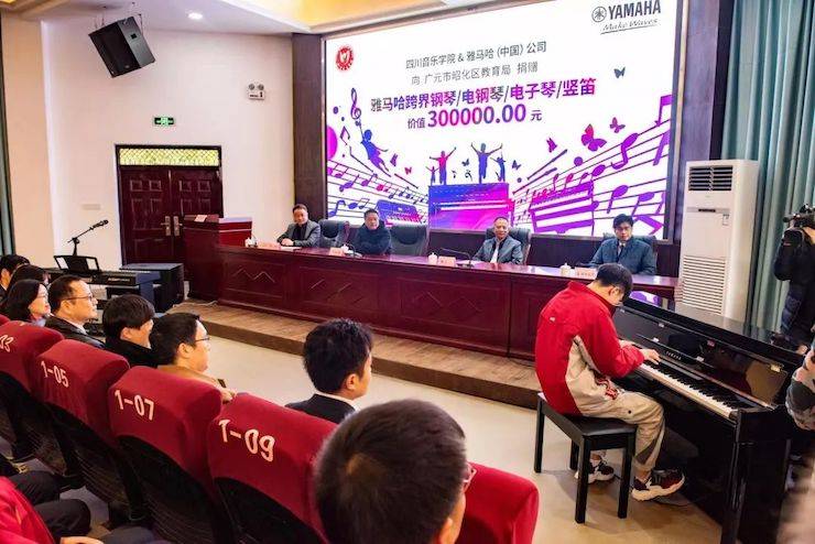 大润发贵宾厅爱心公益--广元市