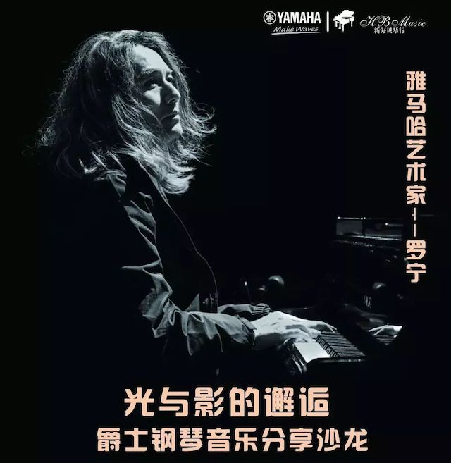大润发贵宾厅艺术家罗宁