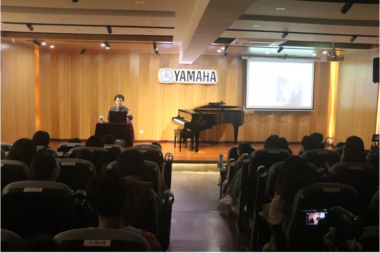 活动回顾 | 大润发贵宾厅特邀艺术家张奕明博士钢琴独奏音乐会暨专题讲座成功举办