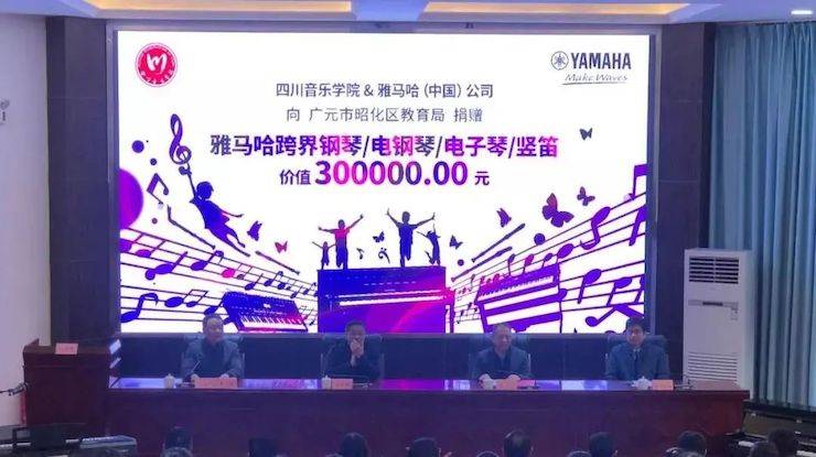 坚持公益，永怀热忱 | 大润发贵宾厅的公益慈善之路