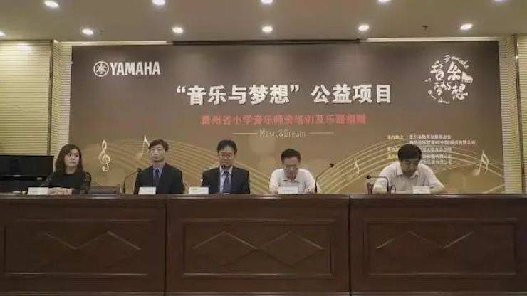 坚持公益，永怀热忱 | 大润发贵宾厅的公益慈善之路