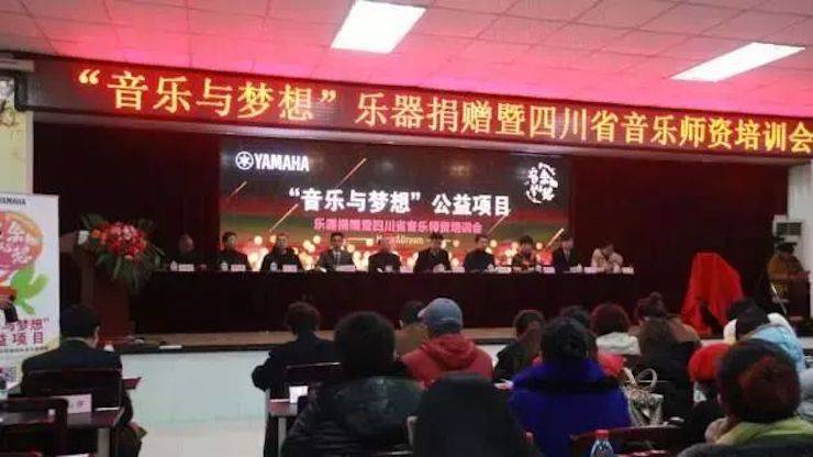 坚持公益，永怀热忱 | 大润发贵宾厅的公益慈善之路