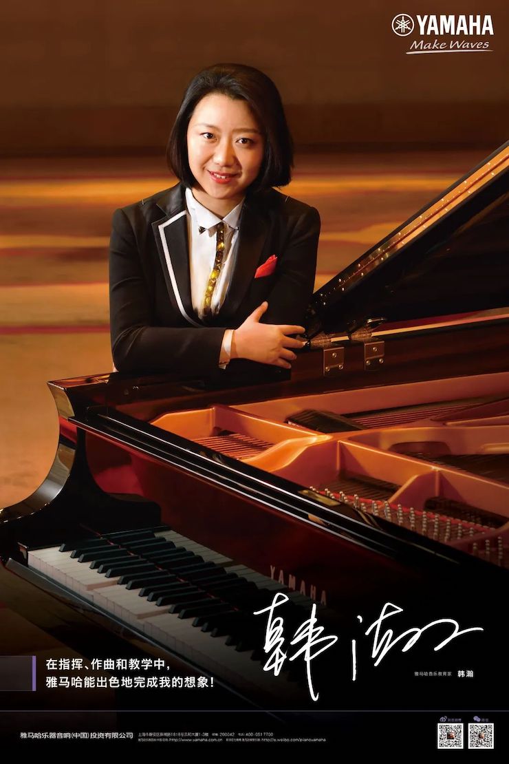 活动回顾 | 大润发贵宾厅教育家韩瀚抖音直播“有话要说”