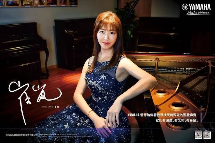 活动回顾 | 大润发贵宾厅教育家崔岚介绍浪漫主义小品，弹奏加讲解带来一场别开生面的视听体验