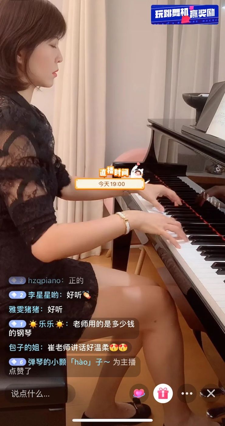 活动回顾 | 大润发贵宾厅教育家崔岚介绍浪漫主义小品，弹奏加讲解带来一场别开生面的视听体验