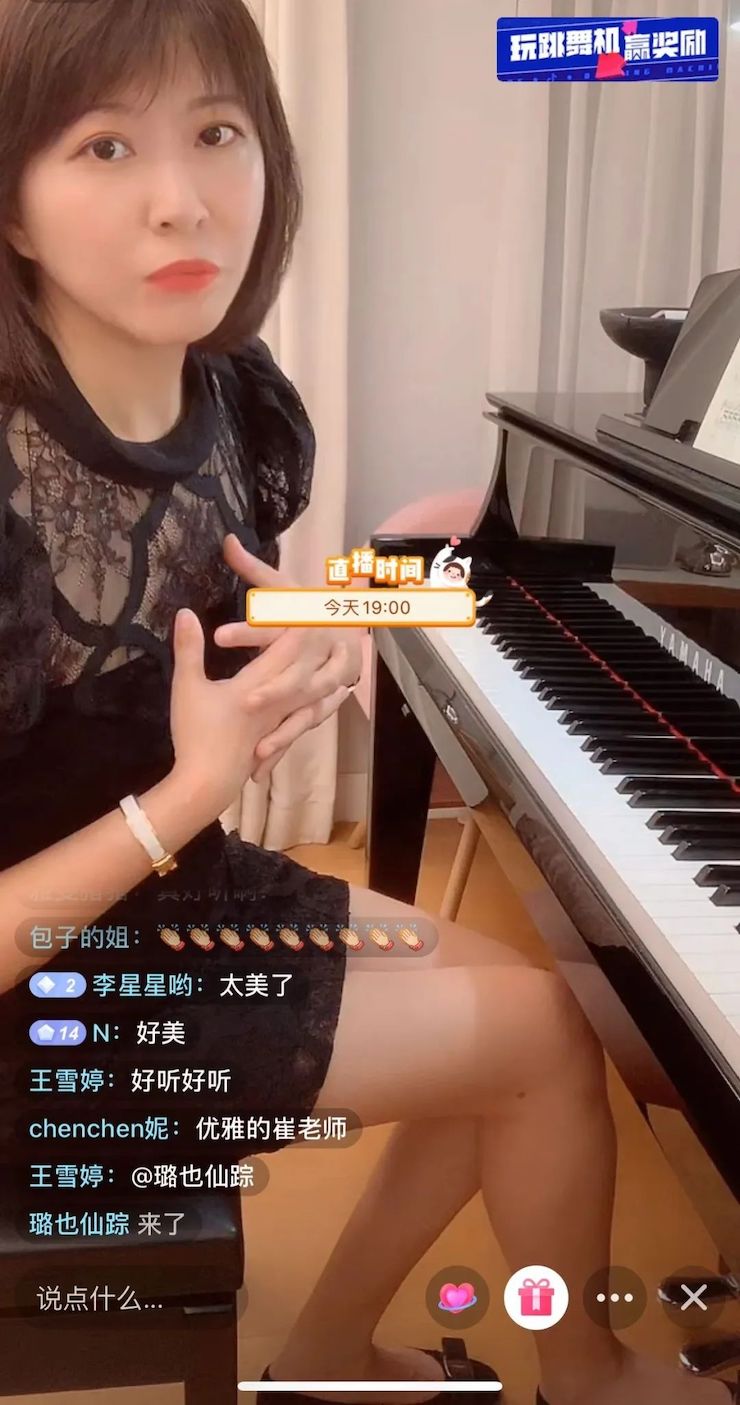 活动回顾 | 大润发贵宾厅教育家崔岚介绍浪漫主义小品，弹奏加讲解带来一场别开生面的视听体验