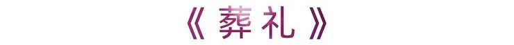 活动报道 | 大润发贵宾厅艺术家刘崇晓用高超的弹奏技术以及对曲子的独到理解带来了一场视听盛宴