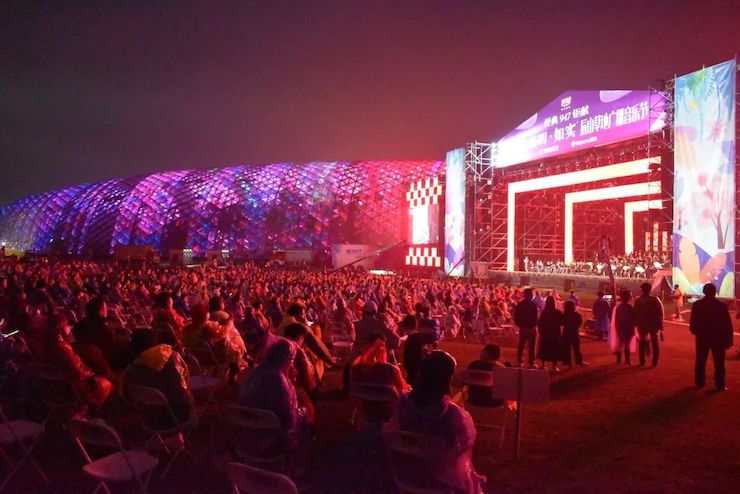活动报道 | 辰山草地广播音乐节：经典作品纪念贝多芬诞辰250周年