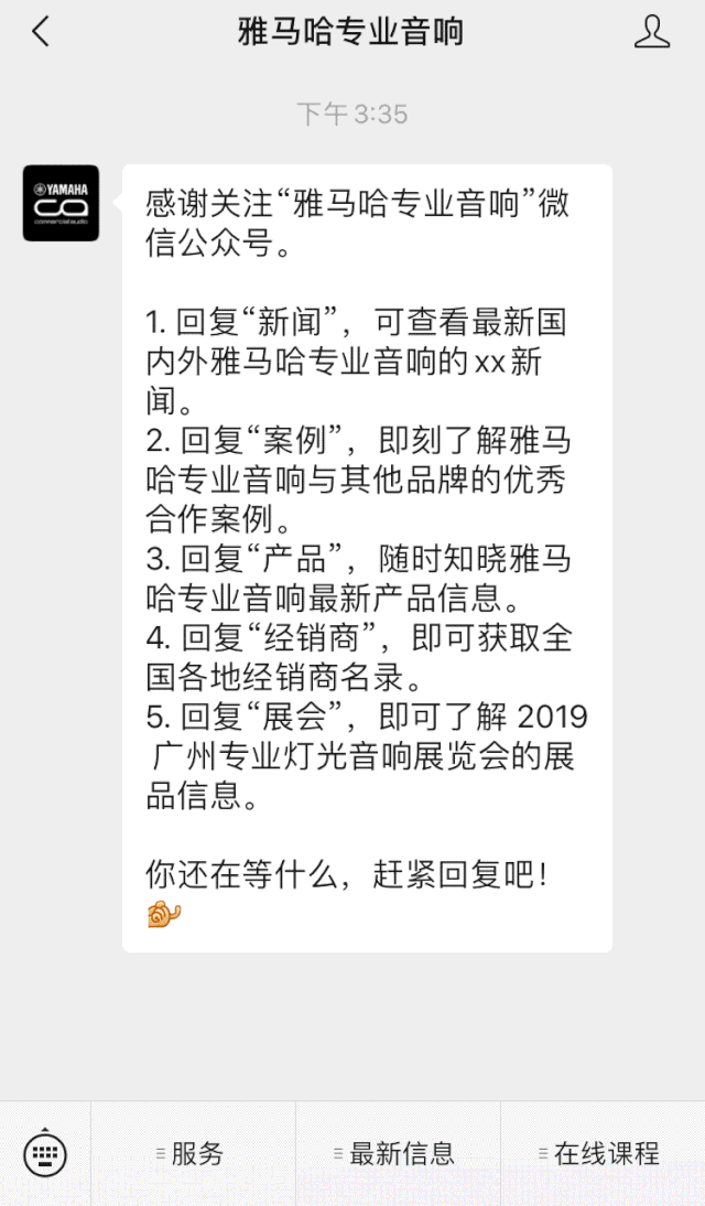 直播预告 | 6月29日大润发贵宾厅RIVAGE PM系列新品线上发布会