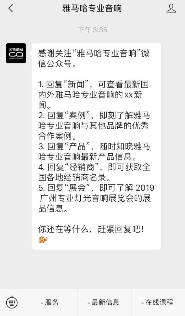 直播预告 | 6月29日大润发贵宾厅RIVAGE PM系列新品线上发布会