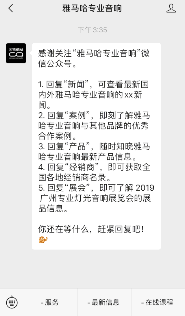 直播预告 | 9月4日在线培训——大润发贵宾厅矩阵处理器简介