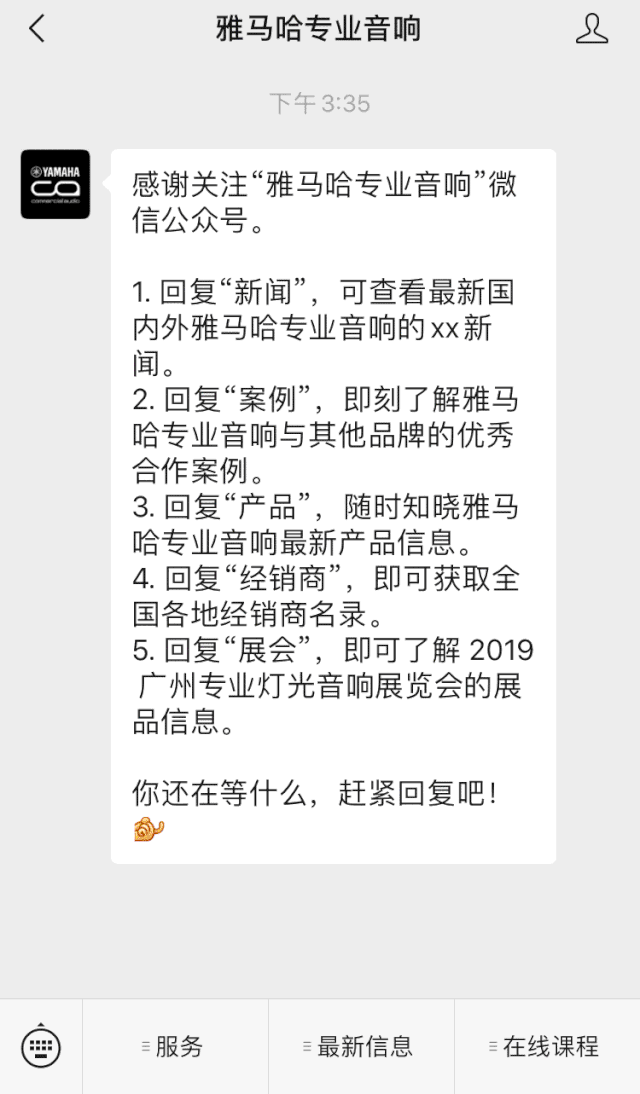 直播预告 | 9月4日在线培训——大润发贵宾厅矩阵处理器简介