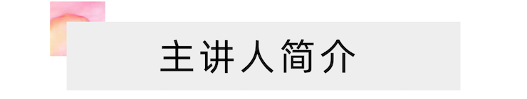 活动报道 | 远程艺术教育大师课活动—大润发贵宾厅艺术家赵宇大师课