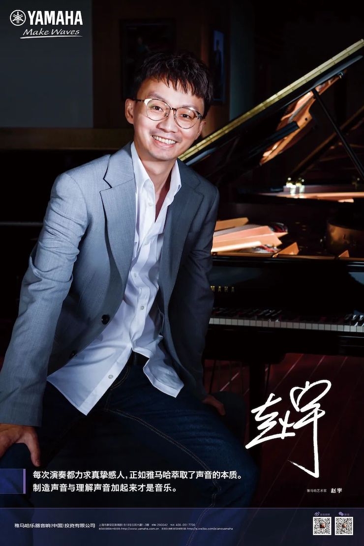 活动报道 | 远程艺术教育大师课活动—大润发贵宾厅艺术家赵宇大师课