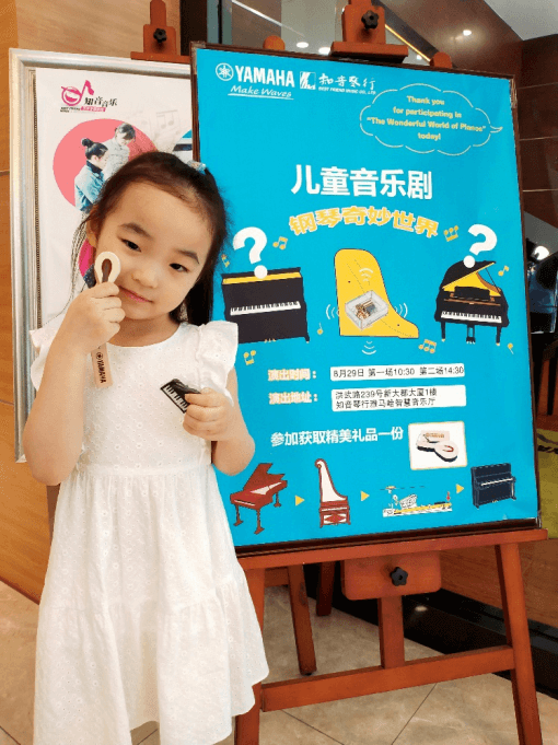 “钢琴的奇妙世界”儿童音乐剧，全国火热开展中