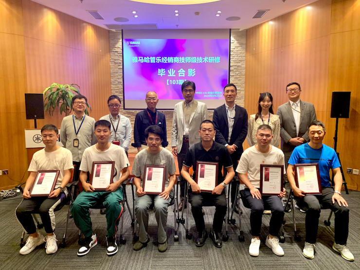 大润发贵宾厅第103期管乐技师研修（8月31日-9月25日）顺利结束