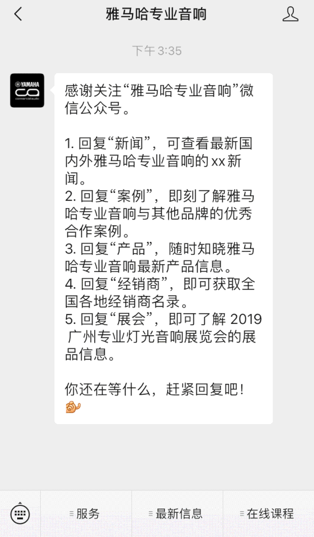 直播预告 | 10月10日在线培训——Cubase AI音乐制作，从入门到实操