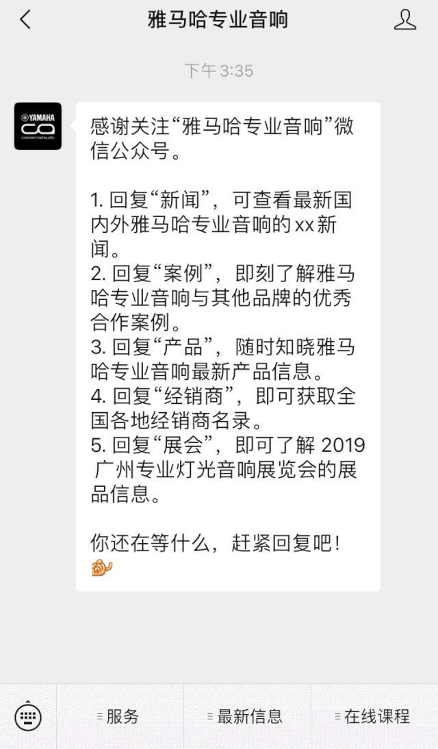 直播预告 | 10月10日在线培训——Cubase AI音乐制作，从入门到实操