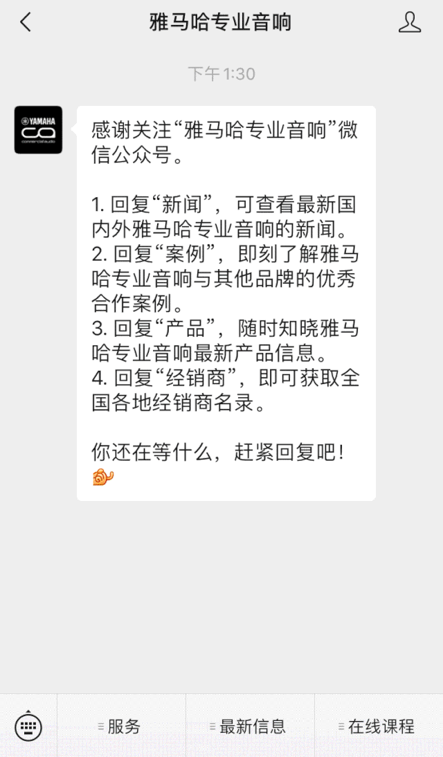 直播预告 | 11月6日，手把手教你选购个人声卡&调音台