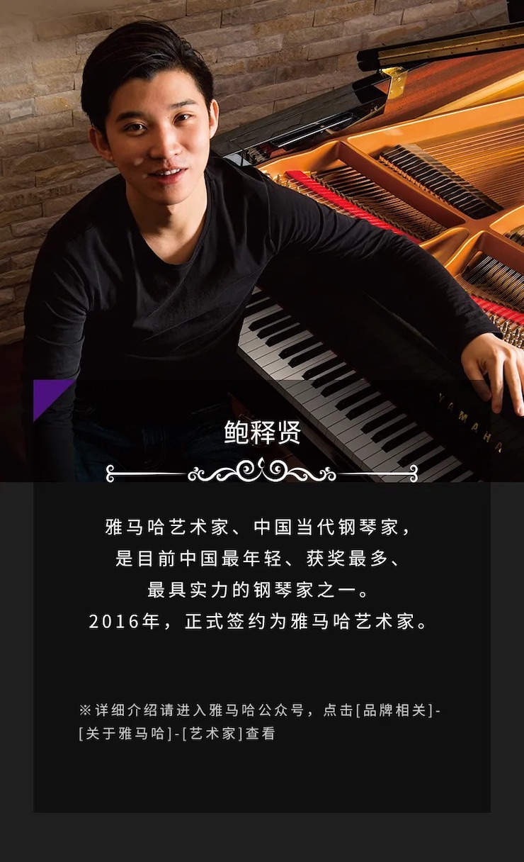 活动预告|2020大润发贵宾厅亚洲音乐奖学金来了！