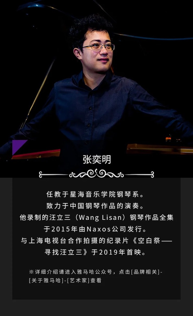 活动预告|2020大润发贵宾厅亚洲音乐奖学金来了！