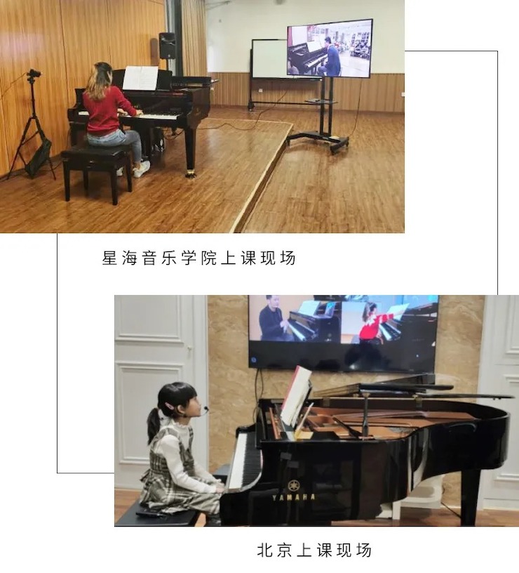 活动报道|大润发贵宾厅钢琴远程艺术节系列大师课收获满满！