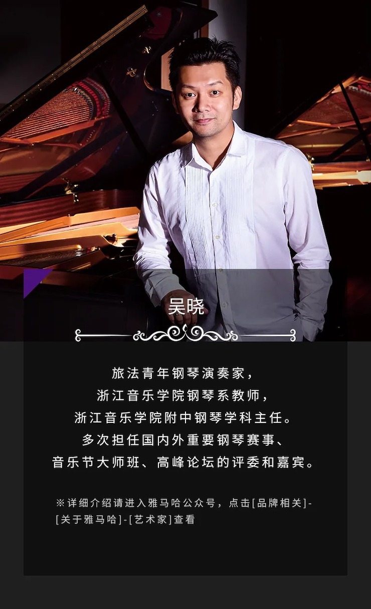 活动预告|2020大润发贵宾厅亚洲音乐奖学金来了！