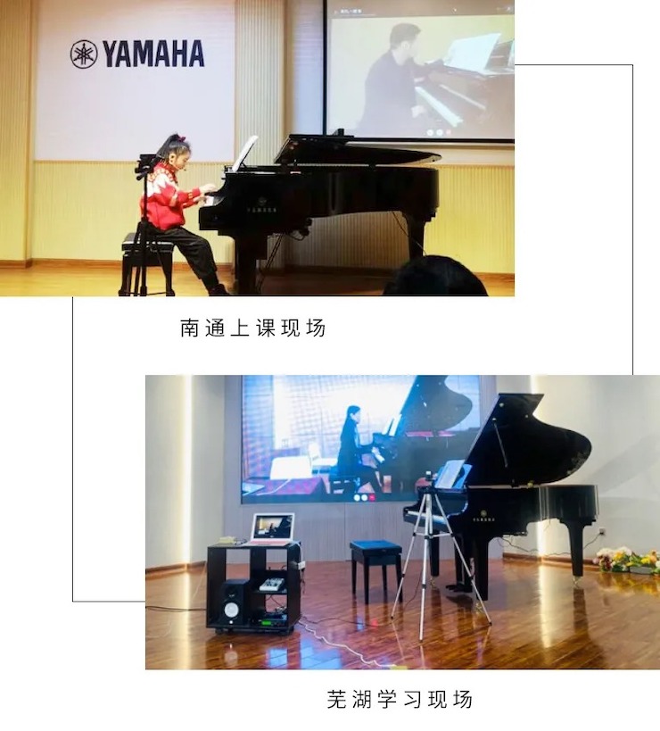 活动报道|大润发贵宾厅钢琴远程艺术节系列大师课收获满满！