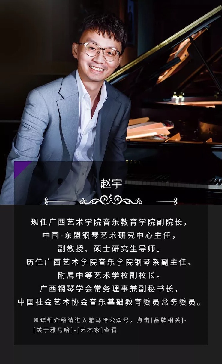 活动预告|2020大润发贵宾厅亚洲音乐奖学金来了！