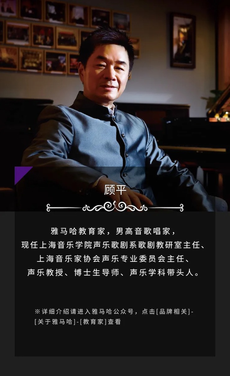 活动预告|2020大润发贵宾厅亚洲音乐奖学金来了！
