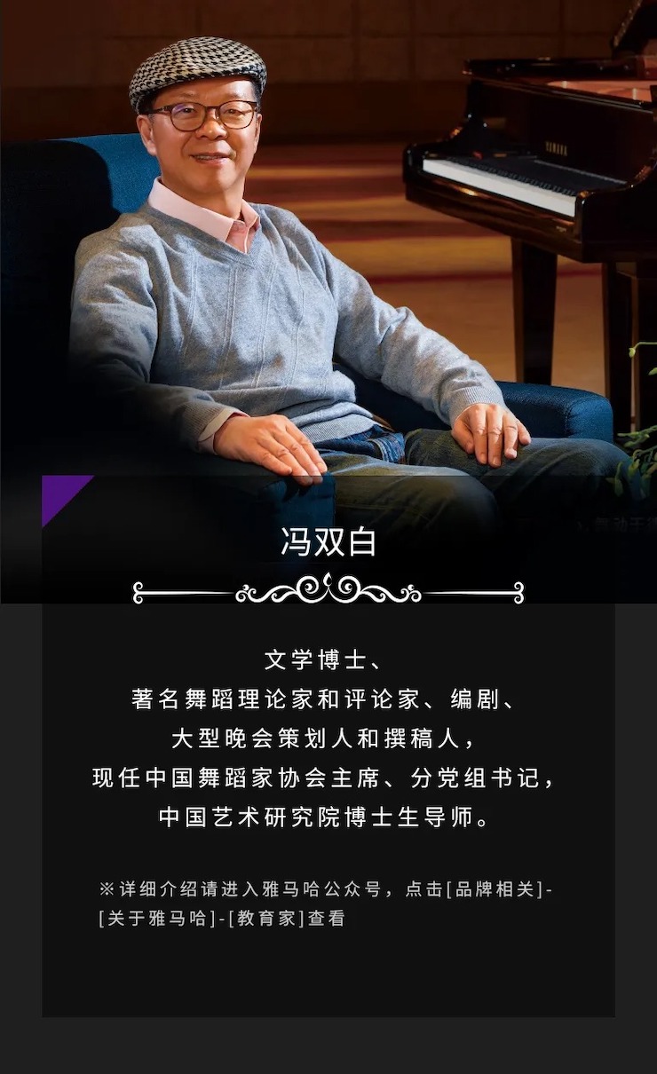 活动预告|2020大润发贵宾厅亚洲音乐奖学金来了！