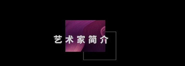 活动预告|2020大润发贵宾厅亚洲音乐奖学金来了！