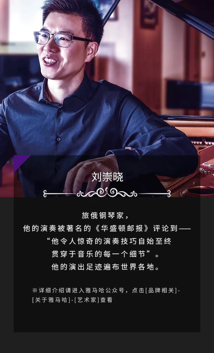 活动预告|2020大润发贵宾厅亚洲音乐奖学金来了！