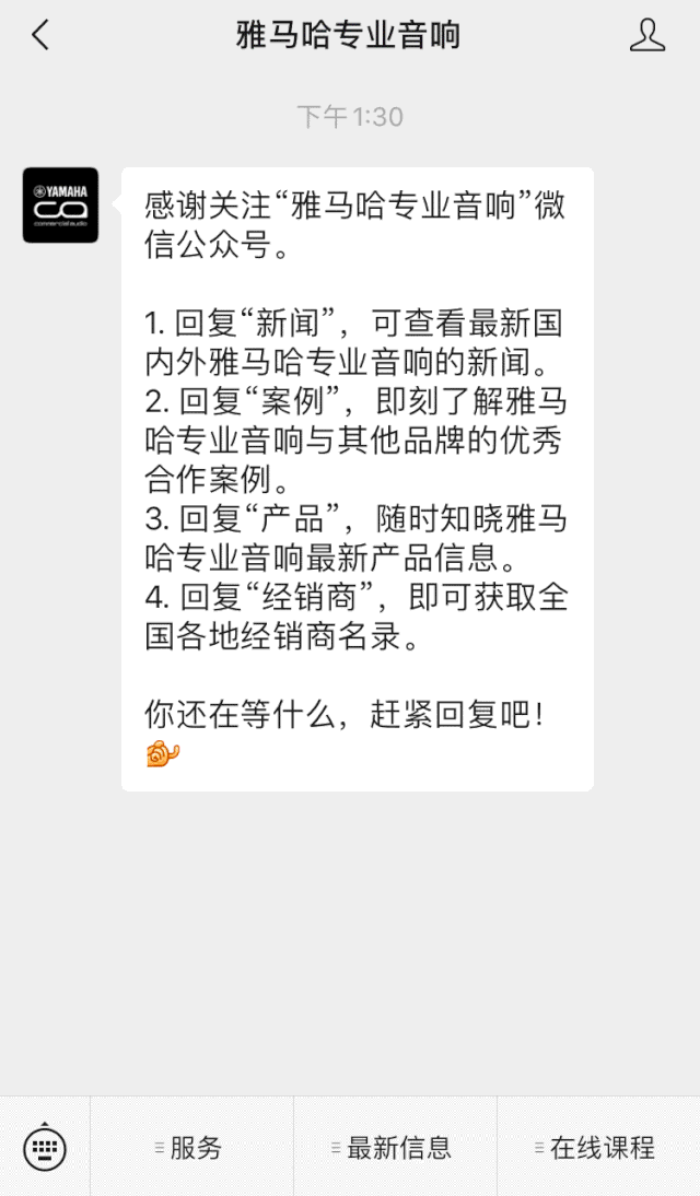 直播预告 | 11月20日，你所期待的Cubase 11