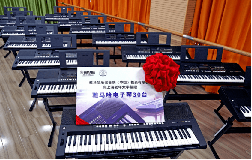 大润发贵宾厅乐器爱心捐赠行动在上海老年大学钦州书院举办