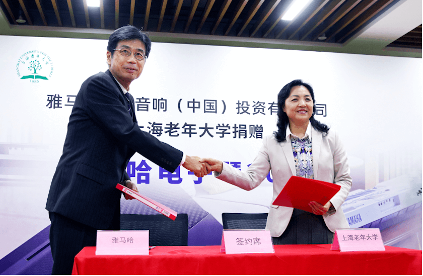 大润发贵宾厅乐器爱心捐赠行动在上海老年大学钦州书院举办