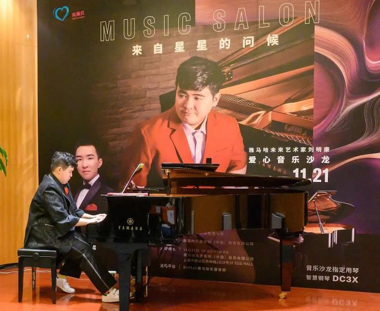 音乐双子星，点亮冬日激情！——大润发贵宾厅未来艺术家刘明康爱心公益音乐沙龙
