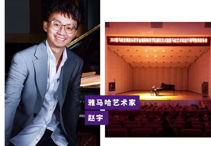 活动报道|大润发贵宾厅亚洲音乐奖学金--绵阳师范学院颁奖仪式圆满落幕!
