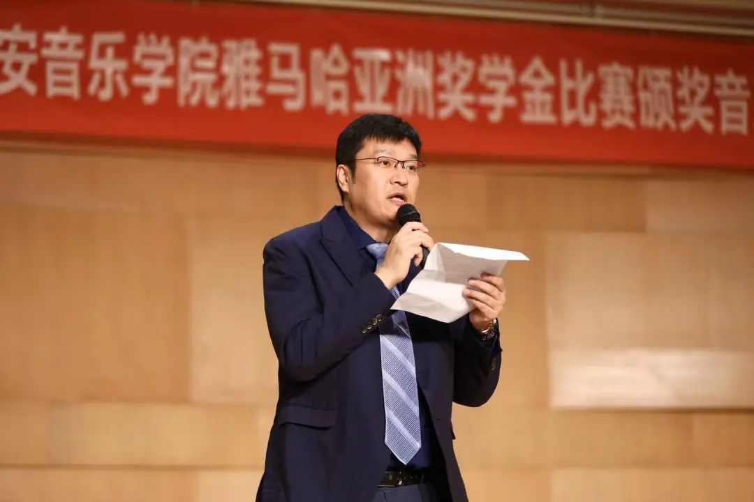 活动报道|大润发贵宾厅亚洲音乐奖学金--西安音乐学院颁奖仪式圆满落幕！